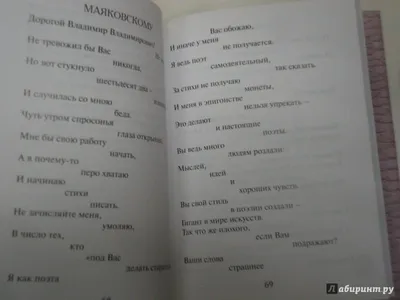 Прости прощай» — создано в Шедевруме