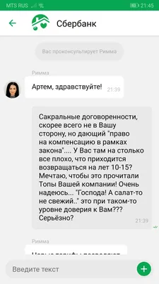 Бюро Счастья - Прощай папа.. Прости меня пожалуйста..... | Facebook