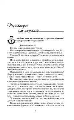 Картина \"простите меня, дурака\" в интернет-магазине на Ярмарке Мастеров |  Картины, Москва - доставка по России. Товар продан.