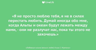 Торт «Просто люблю тебя» Бенто-торты заказать с доставкой в СПБ