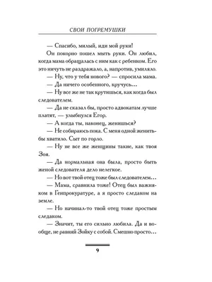 Отчего, отчего, Отчего так хорошо? …» — создано в Шедевруме