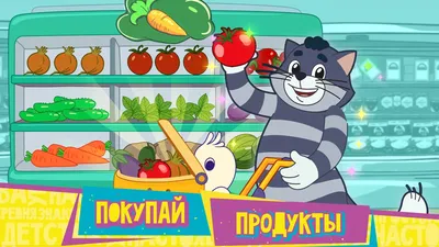 Премьера третьего сезона мультсериала \"Простоквашино\" состоялась в Cети -  РИА Новости, 01.09.2021