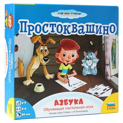 Певец и композитор Сергей Жуков стал героем «Простоквашино» — Ассоциация  анимационного кино России