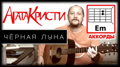 Как украсить простые аккорды на гитаре - с помощью тэппинга. | Вокал и  Гитара - Easyvoice5.ru | Дзен