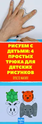 Легкие детские рисунки и раскраски на 23 февраля для срисовки