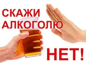 Советские плакаты против алкоголизма | Пикабу