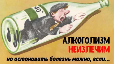 ⛔ «Мы против алкоголя!» — МБУК «ЦКС Березовского района»