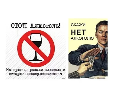 Капли от алкоголизма и средство от алкогольной зависимости — купить в  интернет-магазине по низкой цене на Яндекс Маркете