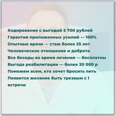 Ученые разработали лекарство против алкоголизма — укол нужно делать прямо в  мозг - Hi-News.ru