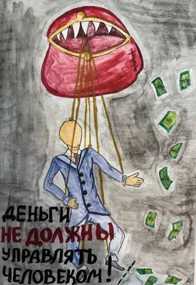 Вместе против коррупции! » Управление молодежной политики и туризма  Администрации города Ноябрьск