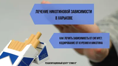 Кто бросил, тот победил». Стартовала кампания против курения – Новости  Узбекистана – Газета.uz