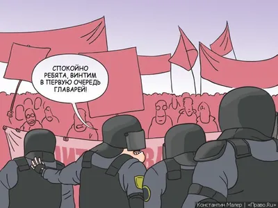 Зарисовки \"Право.Ru\" с майских акций протеста - \"рассерженные горожане\"  против полиции - новости Право.ру