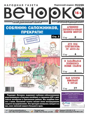 МВД объяснило, как будет работать документ против экстремизма - 14.10.2021,  Sputnik Беларусь