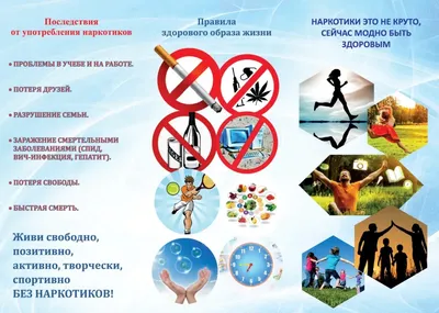 В ЦСКА подвели итоги конкурса афоризмов «Армия против наркотиков»