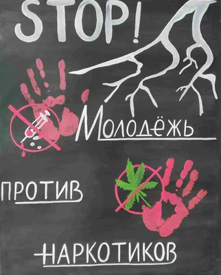 Онлайн-встреча \"Мы против наркотиков\" :: Петрозаводский государственный  университет