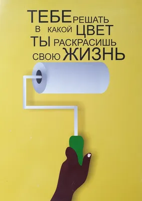 Презентация выставки«STOP! Молодежь против наркотиков» | 24.04.2023 |  Калининск - БезФормата