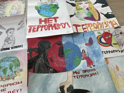 Конкурс рисунков \"Дети против терроризма!\"