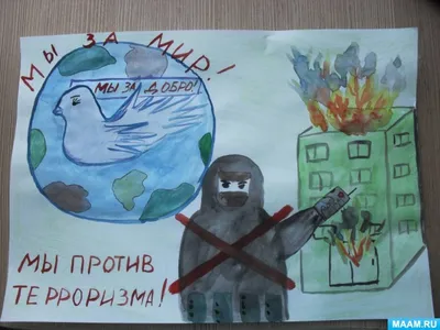 Среди школьников Улан-Удэ прошел конкурс рисунков «Я против терроризма и  экстремизма» - Общество - Новая Бурятия