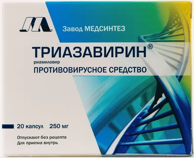 Противовирусные препараты - купить в Санкт-Петербурге