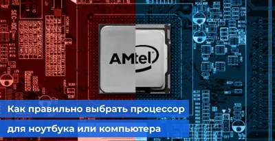 Процессор Intel Core i3-9100 (CM8068403377319) 3.6(4.2)GHz, 4 ядра/4  потока, 6Mb, HD Graphics 630, 65W (Socket 1151) купить в Минске, цена 349.82
