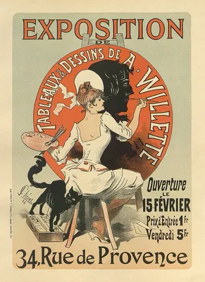 Exposition Rue de Provence Vintage French Poster — MUSEUM OUTLETS