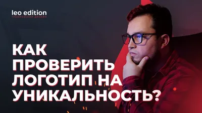 Как проверить текст на уникальность - Livepage