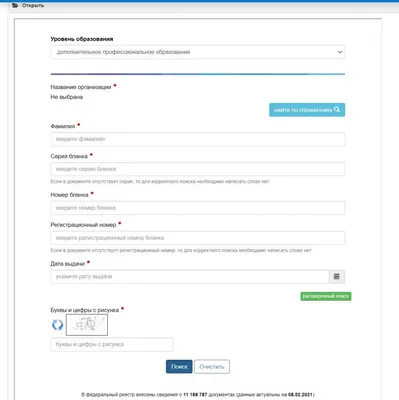 Как проверить текст на уникальность ᐈ Как пройти проверку на плагиат -  Solarweb