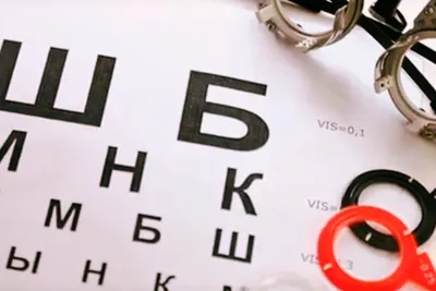 Проверить зрение ребенку в Бобруйске | Диагностика зрения у детей платно -  Цены на услуги