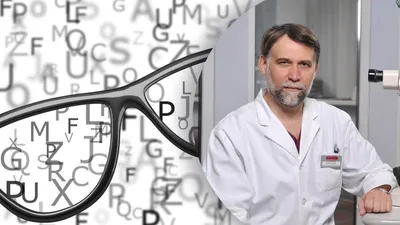 Как самому проверить зрение и понять, что нужно офтальмологу? | 18.12.2023  | Грозный - БезФормата