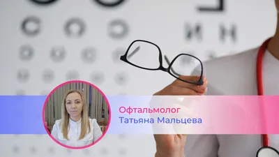 Как проверить зрение в домашних условиях - советы офтальмолога