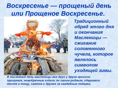 На Могилевщине празднуют масленицу. Фото. Видео | MogilevNews | Новости  Могилева и Могилевской области