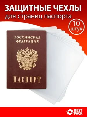 Книга БАРБОСКИНЫ. (ПРОЗРАЧНЫЕ СТРАНИЦЫ). ФОРМАТ: 205Х280 ММ. ОБЪЕМ: 64 СТР.  в кор.50шт • Смилевска Л. (ред.-сост.) – купить книгу по низкой цене,  читать отзывы в Book24.ru • Эксмо-АСТ • ISBN 978-5-506-01725-7, p5433076