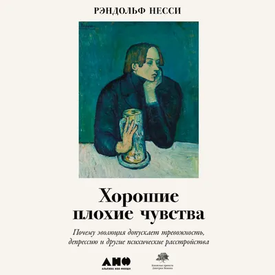 психические заболевания / смешные картинки и другие приколы: комиксы, гиф  анимация, видео, лучший интеллектуальный юмор.