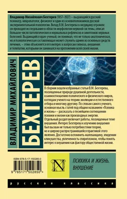 Сознание как инстинкт. Загадки мозга: откуда берется психика, Майкл  Газзанига – скачать книгу fb2, epub, pdf на ЛитРес