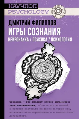 Тест: Ответьте на 10 вопросов и выясните, в порядке ли ваша психика / AdMe