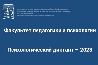 Презентация по теме \"Политическая психологи, поведение, сознание\" 11 класс  асс