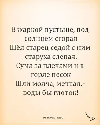 Психология души - Психология души added a new photo.