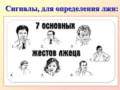 Иллюстрация 1 из 8 для Детский язык жестов. Как понять малыша, который еще  не умеет говорить -