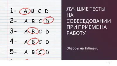 Психотест - выберите фигуру и узнайте, что вам говорит подсознание: анализ  того, что вы скрыли в своем сердце | Mixnews