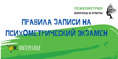 Психотесты. Лучшие из лучших - Токарев Герман - Издательство Альфа-книга