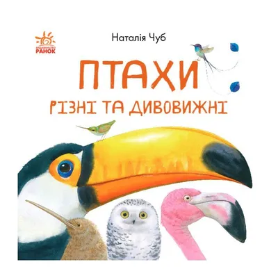Вафельна картинка Бойові Птахи України ᐈ Купити в Києві | ZaPodarkom