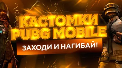 ВЫБИВАЮ ЗОЛОТОЙ КОСТЮМ И QBZ НА 20 000 UC В PUBG MOBILE 🤯 ИГРАЕМ В ПУБГ  МОБАЙЛ - YouTube