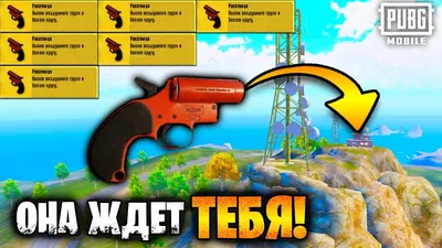 ПРЕВЬЮ ПУБГ МОБАЙЛ #photoshop2021 #pubgmobile - YouTube