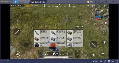 Скачать PUBG Mobile 3.0.0 для Android