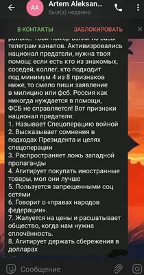 Свердловская полиция назвала самые распространённые \"фейковые пугалки\" в  мобильных чатах: Общество: Облгазета