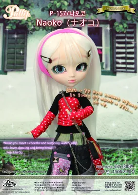 Pullip Alice in Steampunk World | pullipworld.com - Pullipworld