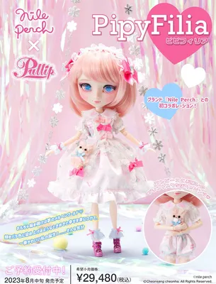 Japanese fashion doll maker Pullip teams up with Care Bears for new doll -  Japan Today