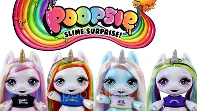 Пупси Единорог, 555964, Единорог, MGA Entertainment, Игровые наборы