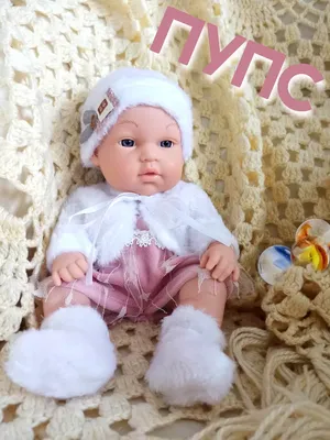 Кукла Пупс со звуком / Кукла Пупсик: продажа, цена в Алматы. Куклы, пупсы  от \"Магазин \"Рената\", Алматы, м-н Орбита 3\" - 103153349