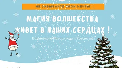 Копилка «Пусть мечты сбываются», 12 х 8 см - купить в Москве, цены на  Мегамаркет